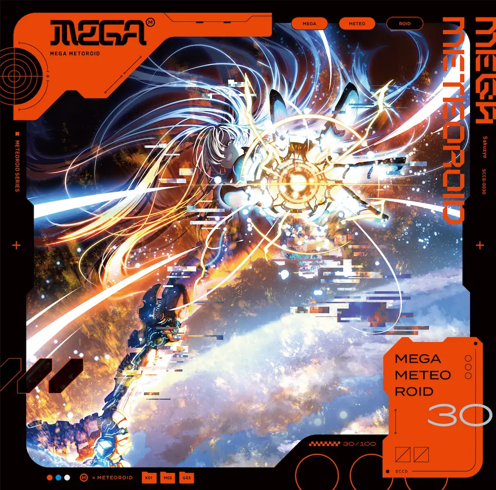 Mega Meteoroid / Sakuzyo